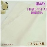 「ハロウィン」感謝イベント【期間限定値下げ生地】ご用意致しました☆