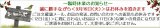 9月の『臨時休業』お知らせとお詫び
