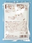 画像4: アルカリウォッシュ(50g) (4)
