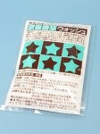 画像2: アルカリウォッシュ(50g) (2)