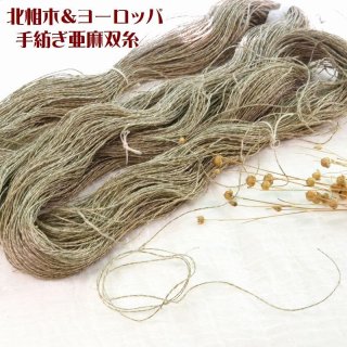 ぶらんこ様 布ナプキン 4枚組 ハンドメイド ぶらんこ様 布