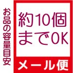 画像5: アルカリウォッシュ(50g) (5)