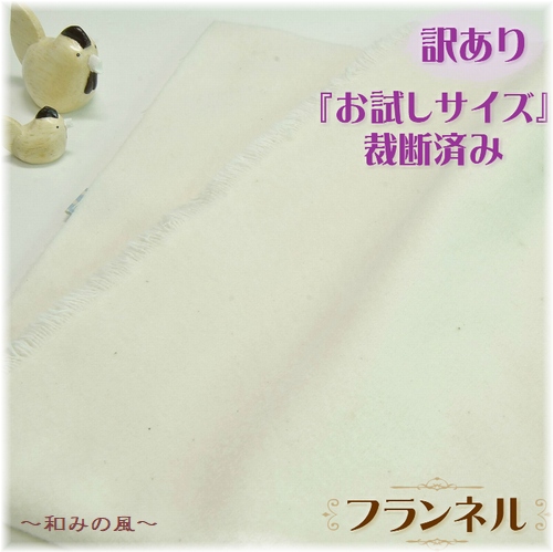 「ハロウィン」感謝イベント【期間限定値下げ生地】ご用意致しました☆