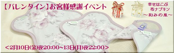 11日(土)午後16:00までの「ご注文確認メール」お届けしておりますm(_ _)m